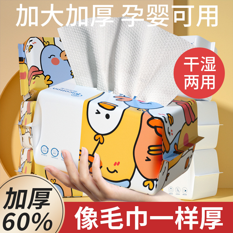 Household Disposable Face Wipes, Baby Cotton Soft Towels, Pull-Tab Cleansing Tissues – Perfect for Babies, Available in Both Dry and Wet Versions