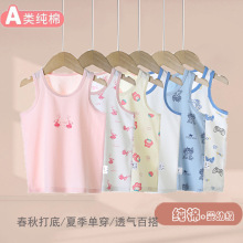 新款秋冬新款纯棉儿童背心莱卡棉女童打底内穿中大童男童背心