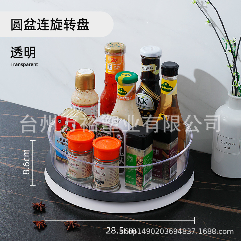 디스크 회전 랙 K2007 [투명]]