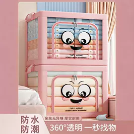 收纳袋收纳包;收纳箱;衣架
