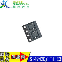 ȫ��ԭװ SI4942DY-T1-E3 ˿ӡ4942 ��ƬSOP-8 ˫N����40V 5.3A