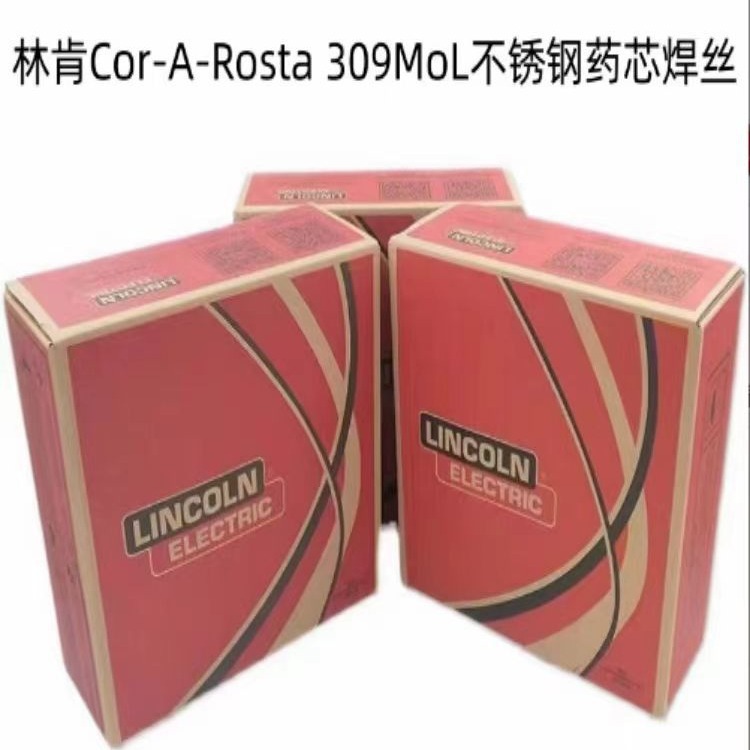 美国林肯Cor-A-Rosta 309MoL不锈钢药芯焊丝 E309LMoT0-1进口焊丝