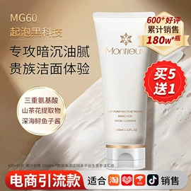面部护理套装;液态精华;贴片面膜