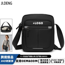 通用双肩背包;男士胸包;休闲背包