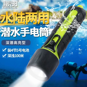 Joan Jingyang JY-502 Professional Diving Flashlight Outdoor Waterproof LED Flashlight Pack No.5 Battery Mini Lamp