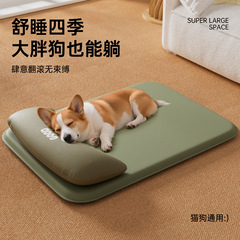 四季通用带枕头狗垫中小型犬隔尿猫床科技布薄款宠物垫可拆卸狗窝