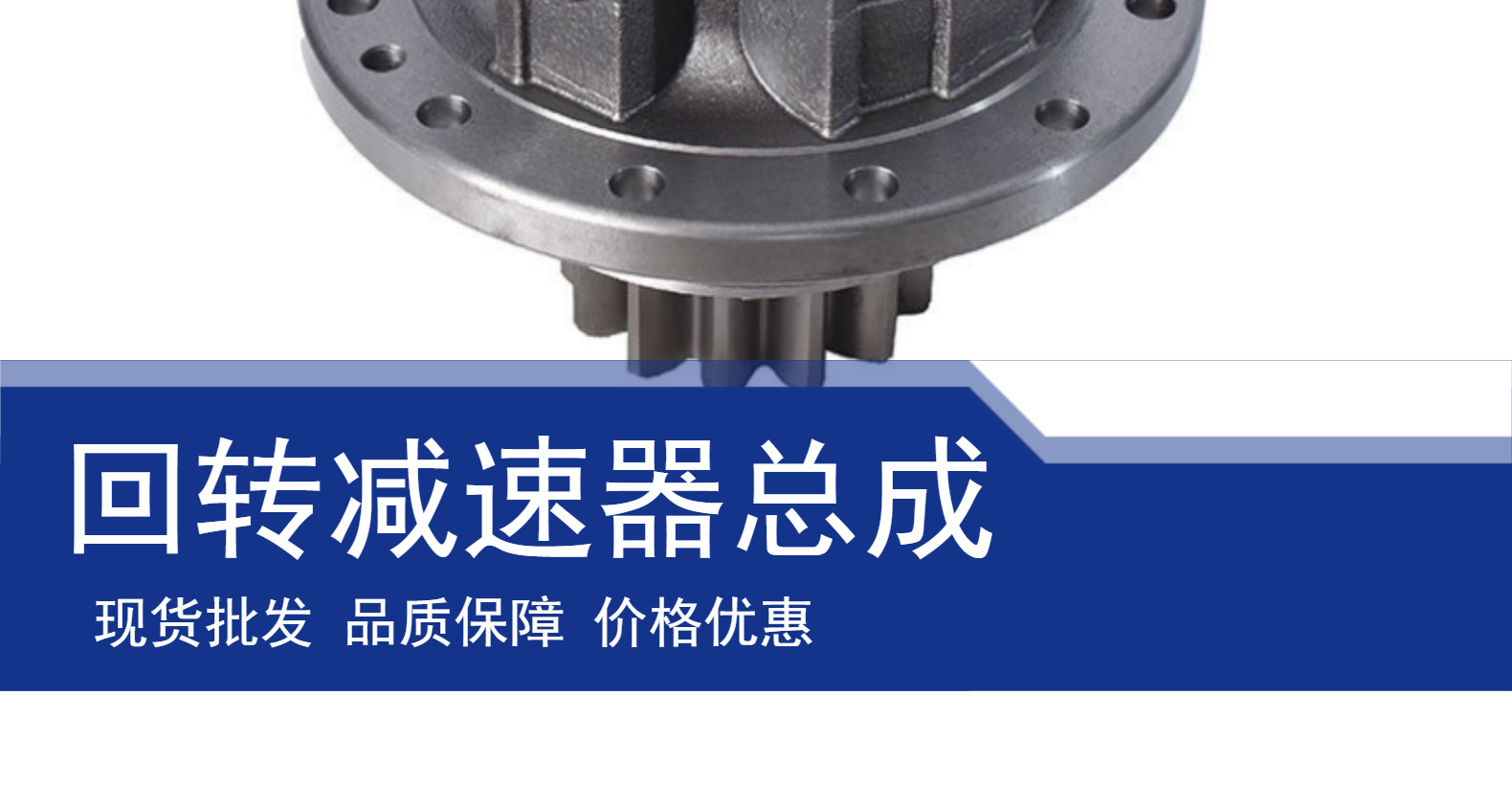 Komatsu Sany Kobelco Sumitomo Excavator Travel Motor Spline Shaft Travel Gearbox Gear Shaft