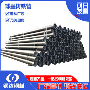 DN200�����oˮ�� DN300��ī�T�F�� K7�T�F��K8��ī�T�F�����ܬF؛