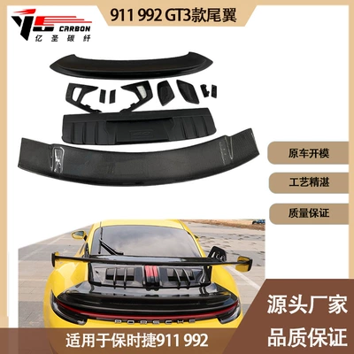 tail wing wing – Fixed wind wing