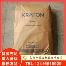 ���v SEBS G1648VO �����Զ������z ճ�τ� �߿��_ ��������