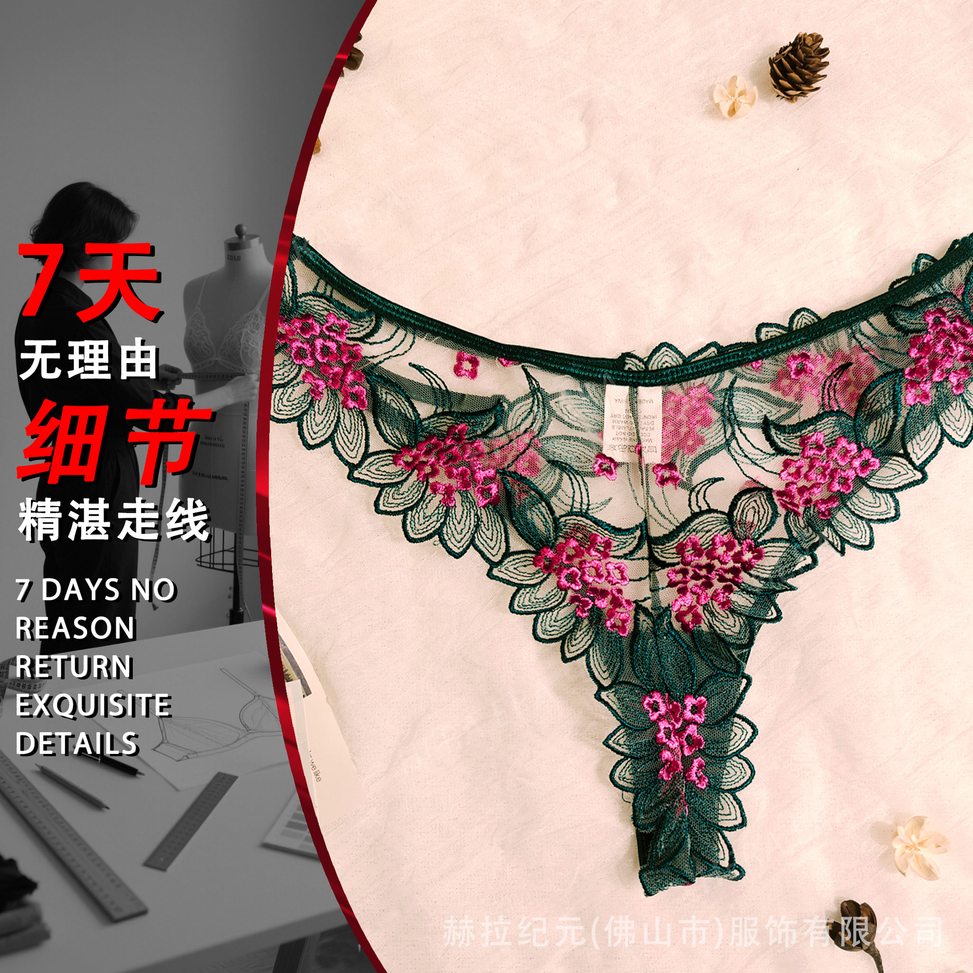 2025 Bordado de comercio exterior transfronterizo Estilo maduro Hilo de red transparente Conjunto de lencería sexy Traje de nuevo estilo transfronterizo para damas