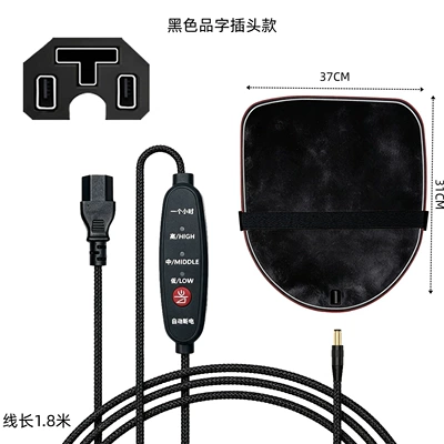 Electric Vehicle Electric Heated Seat Cushion Cover Universal for Yadea Aima Ninebot Winter Waterproof Warm Heating Seat Cushion Cover (Electric car cushion) - black-pin-zi-tou-style-seat-cushion-cover-universal-fit-for-36v-84v