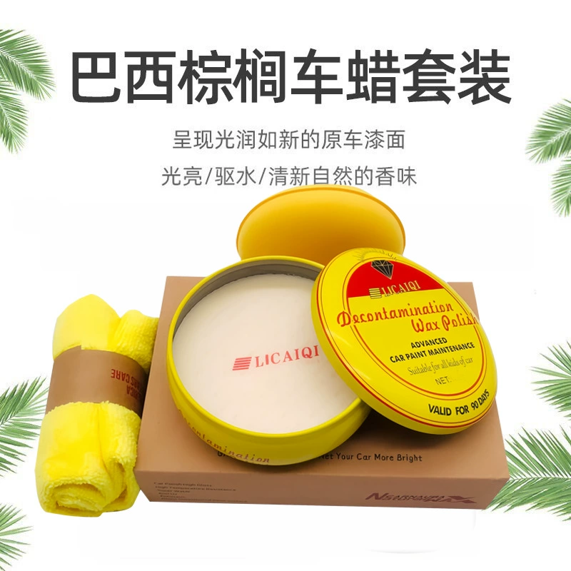 Воск с кристаллическим покрытием Бразилия нано-Пальмовый воск автомобильная краска царапин полировка покрытия обслуживание Кристаллический новый автомобильный воск можно отправить от имени