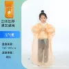 Children's Vitality Orange