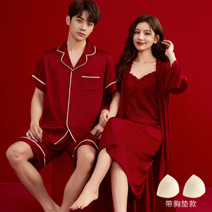 Wedding Couple Pajamas Women's Summer Ice Silk Short-sleeved Shorts Pajamas Men's Ice Silk High-end Silk Home Clothes
