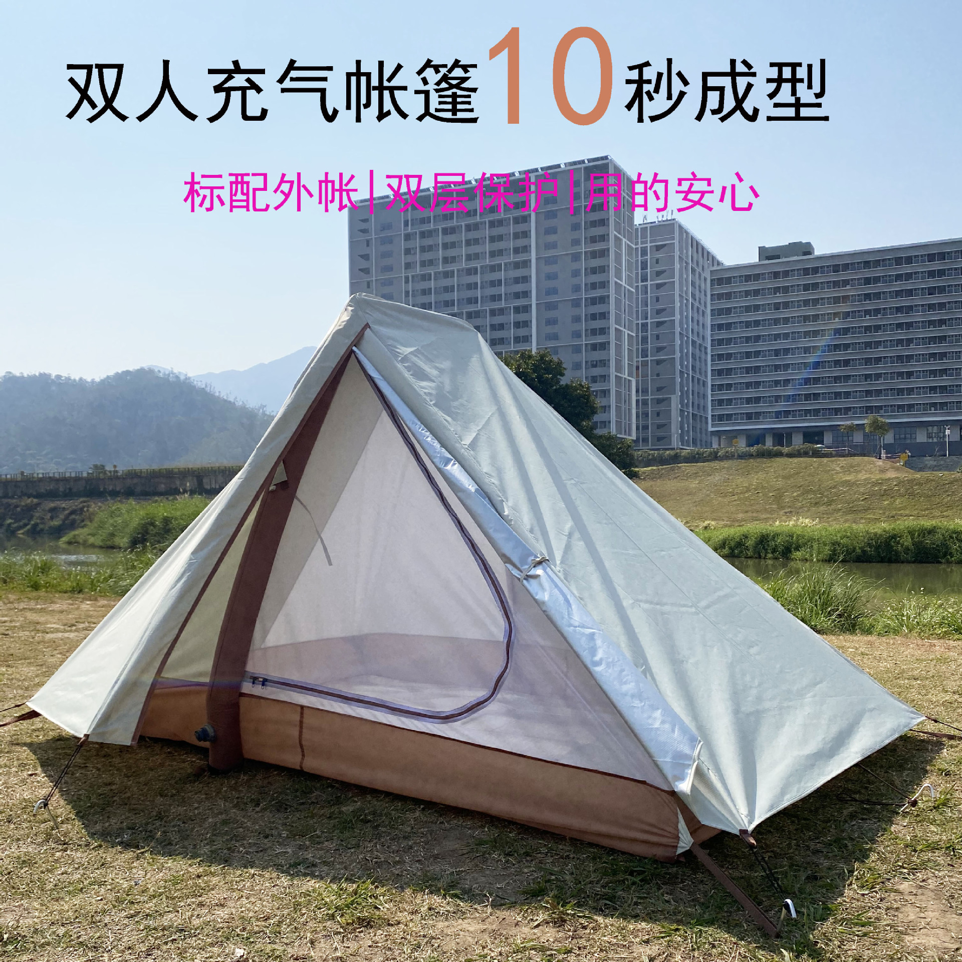 야외 캠핑, 하이킹 및 등산을 위한 2인용 풍선 텐트, 이중층 방수 및 차양, 접이식, 휴대용, 넓은 공간