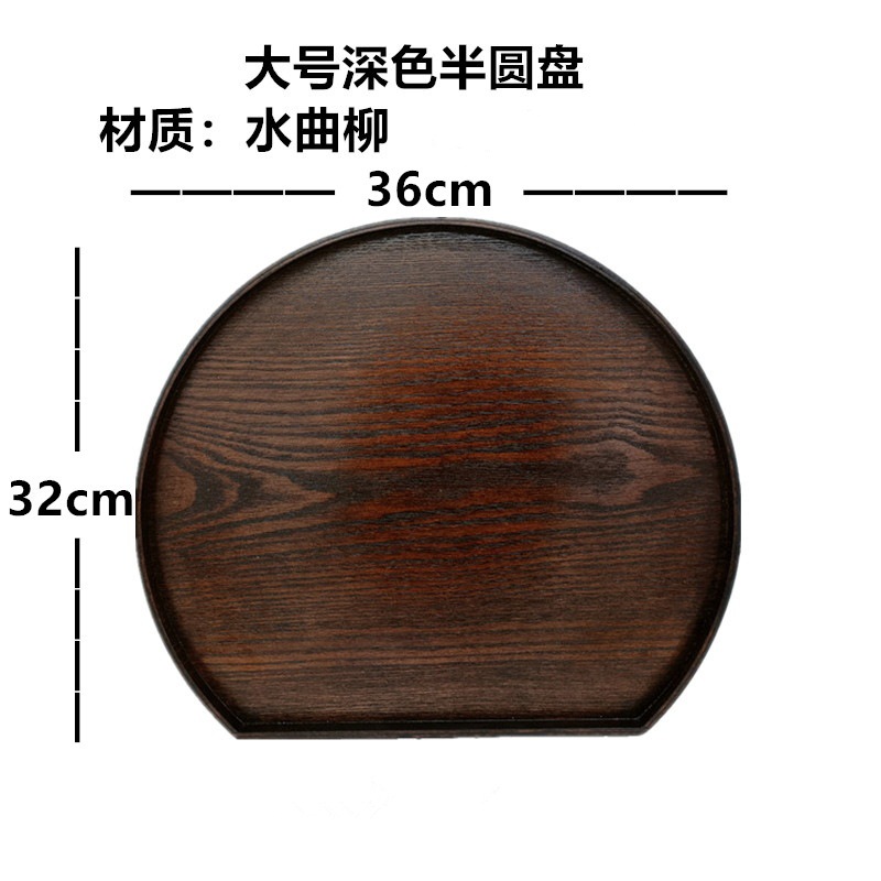 레트로 컬러 반원형 대형 [36*32*1.5cm]