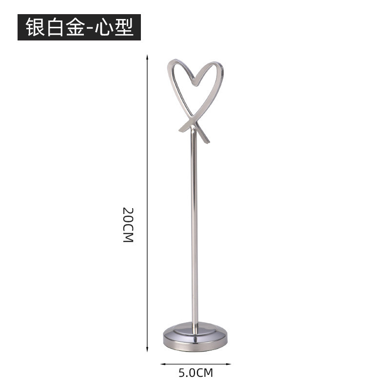[工厂产销]心形席位卡夹婚庆酒席桌面自助餐牌座宴会婚庆号码夹|undefined