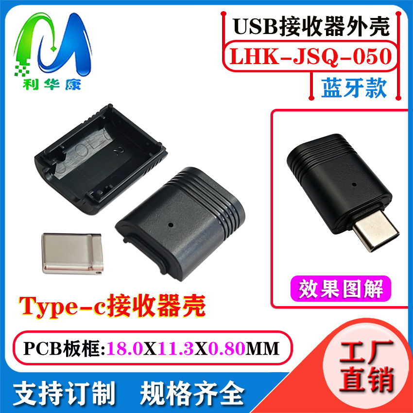 Receptor USB Bluetooth Case 5.3 Inalámbrico Bluetooth Audio Receptor Transmisor Case Adaptador Bluetooth de computadora
