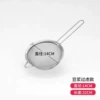 30 mesh twill 14cm