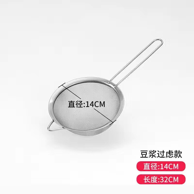 スプーンの家庭用台所の生け垣の濾過網は面の大きいサイズのステンレスをすくい取ってギョーザのジュースの豆乳のふるいをすくいます。|undefined