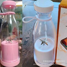 酒瓶榨汁杯 usb便携榨汁机 小型随身杯 果汁杯水果充电式打汁榨汁