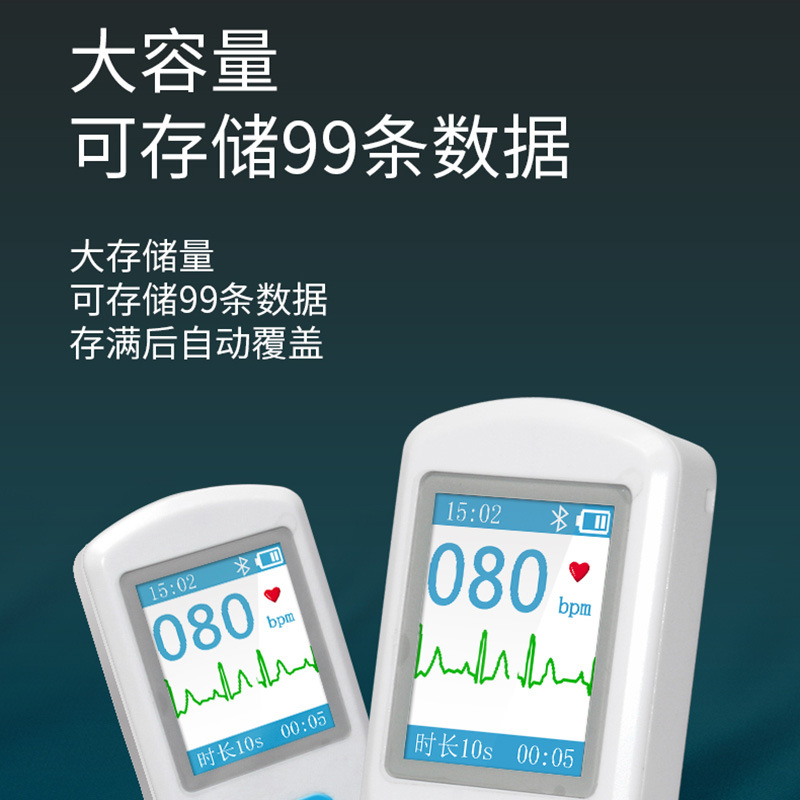 Kangtai Comercio exterior pequeña máquina de ECG portátil grabadora de frecuencia cardíaca recargable de un solo clic ECG medidor fabricante