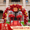 Balloon arches Bracket marry Marriage room arrangement suit Wedding supplies complete works of travel permit Engagement Wedding scene decorate