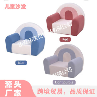 Amazon Best Selling Sponge Kids Seat Soft and Comfortable Baby Seat Wholesale Cute Mini Kids Sofa