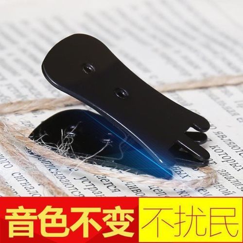 Black Erhu Mute Professional Erhu Silent Sound Absorber Home Use Practice Silent Mute Fret Clip Music Accessories