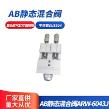 AB�o�B���z�y�̈́��p��׿��{����ʽARW-6043J�c�z�C����F؛�N��