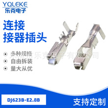 ���a12110847�Ӿ������~���Ӳ�ᘲ�� 2.8ϵ�нӲ��DJ623B-E2.8B