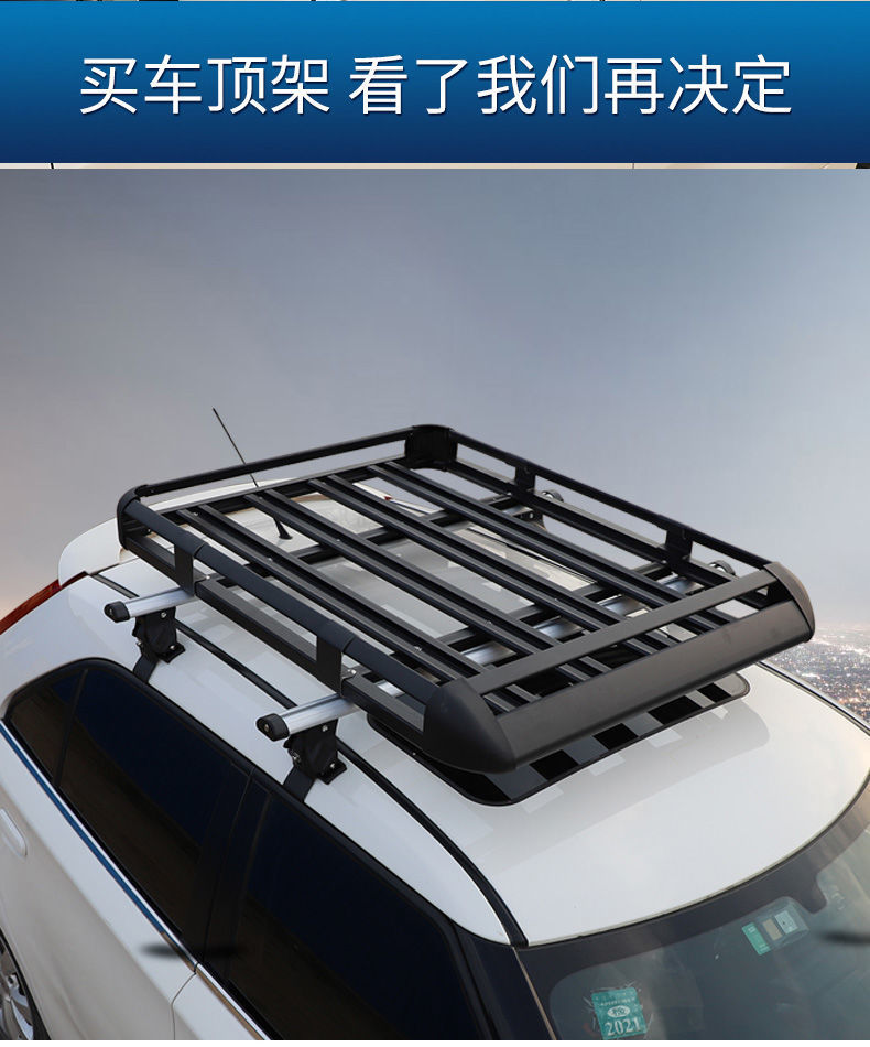 Car roof luggage rack crossbar non-perforated luggage frame roof load light top shelf aluminum alloy travel rack basket