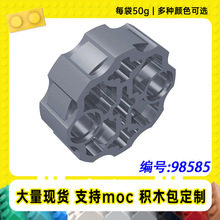 98585�����ָ�3x3��˨�����Ӽ�31511-31520С����MOC��ľ��50g��