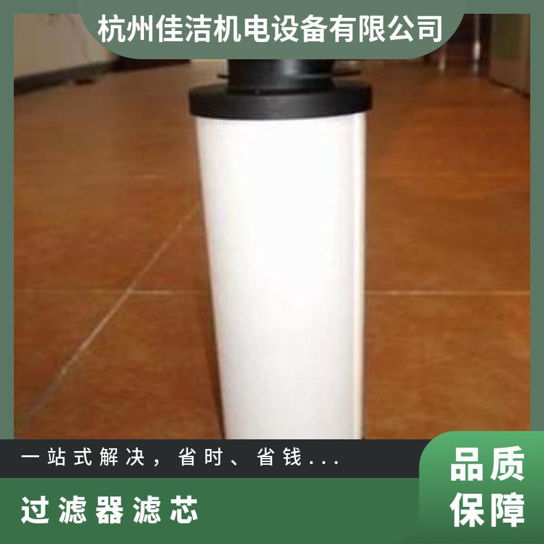 日盛过滤器RSGA-0017G 韩式滤芯 PE材质 风机专用