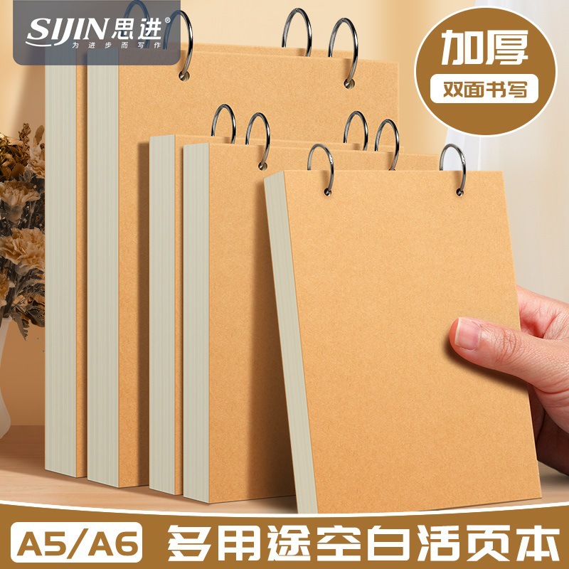 A5 loose-leaf notebook ring buckle wall-hanging iron ring small notebook cowhide blank notebook detachable A6 notebook painting notebook