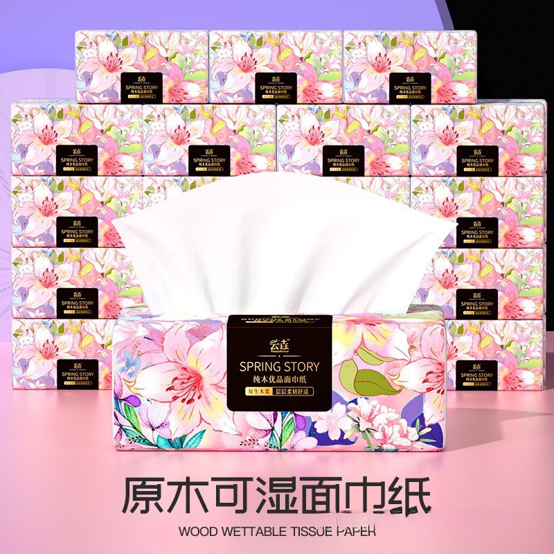张大包纸巾抽纸家用整箱餐巾纸面巾擦手纸批发装母婴原生|undefined