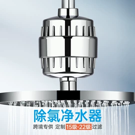 净水器;手持花洒;净水器配件