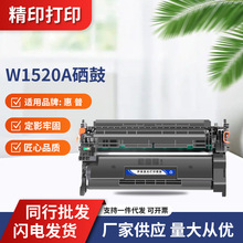 �m�û���4104dw����w152a MFP4104fdw/fdn��ӡ�Cw1510a ī��w1520