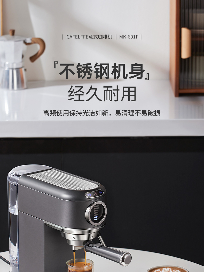 MK-601F详情中文版-20231113-切片下_09.j