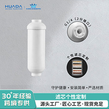 5寸过滤活性炭净水器 水卫士 自来水过滤净水器 净