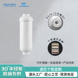 净水器;净水器配件