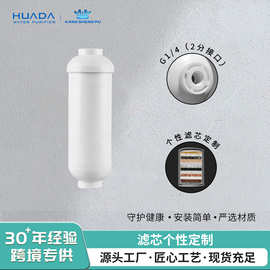 5寸过滤活性炭净水器 水卫士 自来水过滤净水器 净