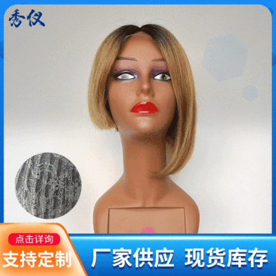 【假发】日韩假发女黄色短发波波头 BOBO头中分斜刘海修饰脸型