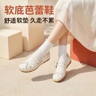 软底玛丽珍女鞋浅口女鞋双搭扣芭蕾鞋久站不累通勤鞋防滑生胶底女