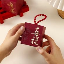 2025 结婚喜糖盒子高级感婚礼订婚糖盒伴手礼喜糖礼盒空盒袋子批