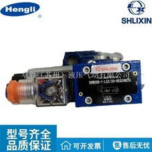 DBW20B-2-L5X/10-6EW220-50N9Z5LϺSHLIXIN늴yy