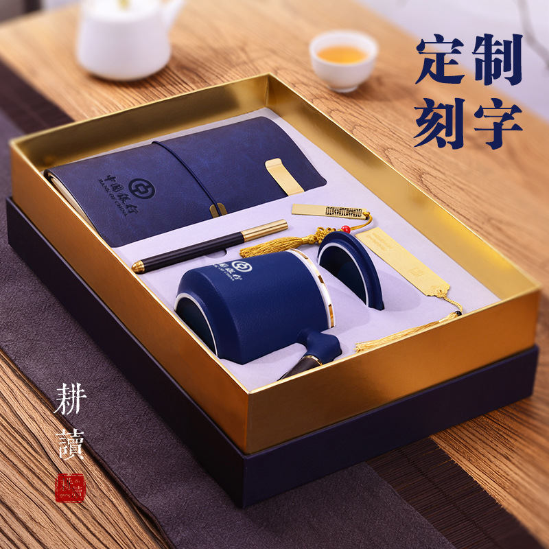 Caja de regalo de taza de té Guofeng, empresa práctica de alta calidad, regalos comerciales chinos, logotipo personalizado, recuerdos
