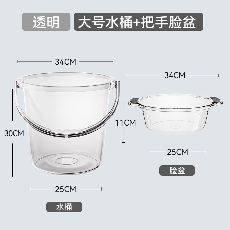 家庭用蓄水用バケツ、洗濯用の厚いプラスチックバケツ、学生寮用のポータブル小型バケツ、軽くて豪華な透明な蓋付き|undefined