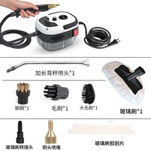 3BAR高温高压蒸汽清洁机空调厨房油烟油污家用商用清洗机消毒工具